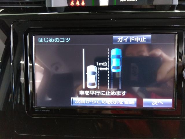 ルーミー カスタムG S 4WD 衝突軽減 横滑り防止 クルコン レーンアシスト 純正ナビ フルセグ ブルートゥース DVD再生 Bカメラ 純正EGスターター 両側パワースライドドア シートヒーター 冬タイヤ付き(24枚目)