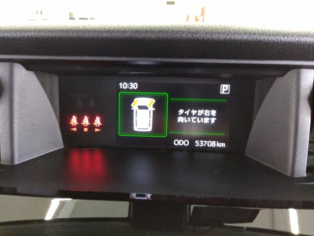 ルーミー カスタムG S 4WD 衝突軽減 横滑り防止 クルコン レーンアシスト 純正ナビ フルセグ ブルートゥース DVD再生 Bカメラ 純正EGスターター 両側パワースライドドア シートヒーター 冬タイヤ付き(30枚目)