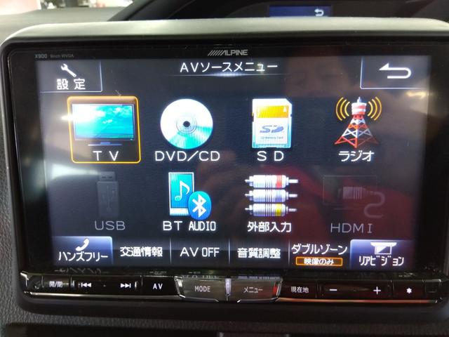 ヴォクシー ZS 4WD ドライブレコーダー ETC バックカメラ ナビ TV 両側電動スライドドア オートライト LEDヘッドランプ サンルーフ スマートキー アイドリングストップ 電動格納ミラー 3列シート(30枚目)