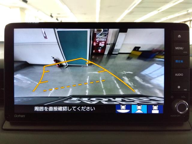 ヴェゼル e:HEV X・HuNTパッケージ ワンオーナー 衝突軽減 レーンキープ VSA クルコン ハーフレザーシート 純正ナビ フルセグ ブルートゥース DVD再生 Bカメラ ETC 純正ドラレコ(前後)冬タイヤ付き(14枚目)