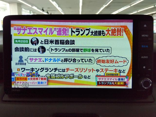 ヴェゼル e:HEV X・HuNTパッケージ ワンオーナー 衝突軽減 レーンキープ VSA クルコン ハーフレザーシート 純正ナビ フルセグ ブルートゥース DVD再生 Bカメラ ETC 純正ドラレコ(前後)冬タイヤ付き(15枚目)