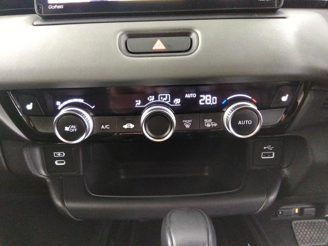 ヴェゼル e:HEV X・HuNTパッケージ ワンオーナー 衝突軽減 レーンキープ VSA クルコン ハーフレザーシート 純正ナビ フルセグ ブルートゥース DVD再生 Bカメラ ETC 純正ドラレコ(前後)冬タイヤ付き(27枚目)