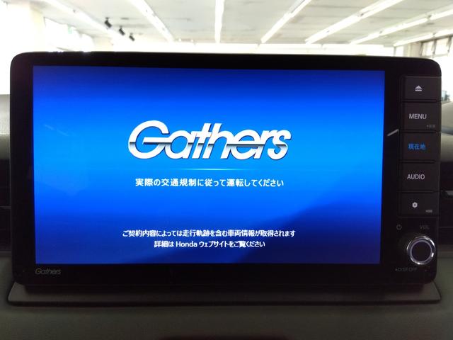 ヴェゼル e:HEV X・HuNTパッケージ ワンオーナー 衝突軽減 レーンキープ VSA クルコン ハーフレザーシート 純正ナビ フルセグ ブルートゥース DVD再生 Bカメラ ETC 純正ドラレコ(前後)冬タイヤ付き(70枚目)