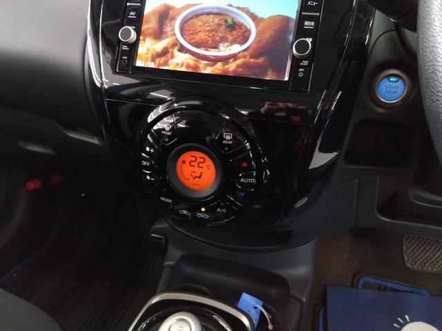 ノート e-パワー X FOUR 4WD TV クリアランスソナー レーンアシスト 衝突被害軽減システム アルミホイール スマートキー アイドリングストップ 電動格納ミラー CVT 盗難防止システム 衝突安全ボディ ABS ESC(4枚目)