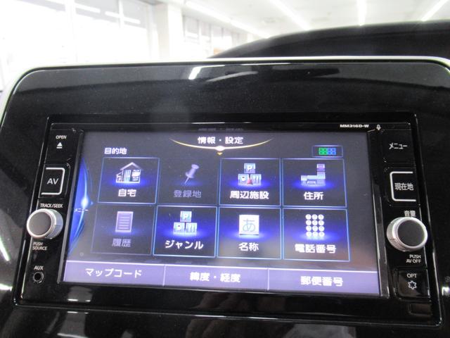 セレナ ハイウェイスター　Ｖセレクション　４ＷＤ　ハイブリッド　衝突軽減　横滑り防止　クルコン　純正メモリーナビ　フルセグ　ブルートゥース　ＤＶＤ再生　全方位カメラ　両側パワースライドドア　ＥＧスターター　ドライブレコーダー（11枚目）