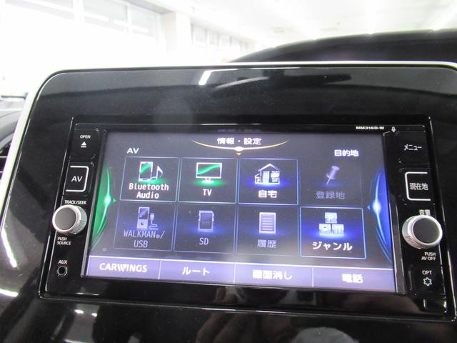 セレナ ハイウェイスター　Ｖセレクション　４ＷＤ　ハイブリッド　衝突軽減　横滑り防止　クルコン　純正メモリーナビ　フルセグ　ブルートゥース　ＤＶＤ再生　全方位カメラ　両側パワースライドドア　ＥＧスターター　ドライブレコーダー（32枚目）