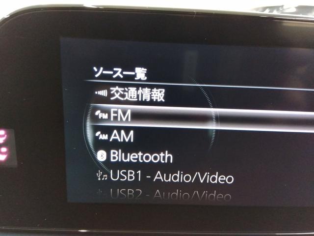 ＣＸ－３０ ２０Ｓ　プロアクティブ　ツーリングセレクション　４ＷＤ　衝突軽減　横滑り防止　クルコン　純正ディスプレイオーディオ　フルセグ　Ｂカメラ　ＬＥＤライト　ＥＴＣ　スタッドレスＡＷ付（23枚目）