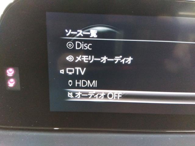 ＣＸ－３０ ２０Ｓ　プロアクティブ　ツーリングセレクション　４ＷＤ　衝突軽減　横滑り防止　クルコン　純正ディスプレイオーディオ　フルセグ　Ｂカメラ　ＬＥＤライト　ＥＴＣ　スタッドレスＡＷ付（24枚目）