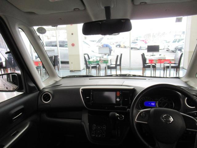 デイズルークス ハイウェイスター　Ｘ　Ｇパッケージ　全周囲カメラ　両側電動スライドドア　ナビ　ＴＶ　衝突被害軽減システム　オートライト　ＨＩＤ　スマートキー　アイドリングストップ　電動格納ミラー　ＣＶＴ　盗難防止システム　ＡＢＳ　ＥＳＣ　ＣＤ　ＵＳＢ（2枚目）