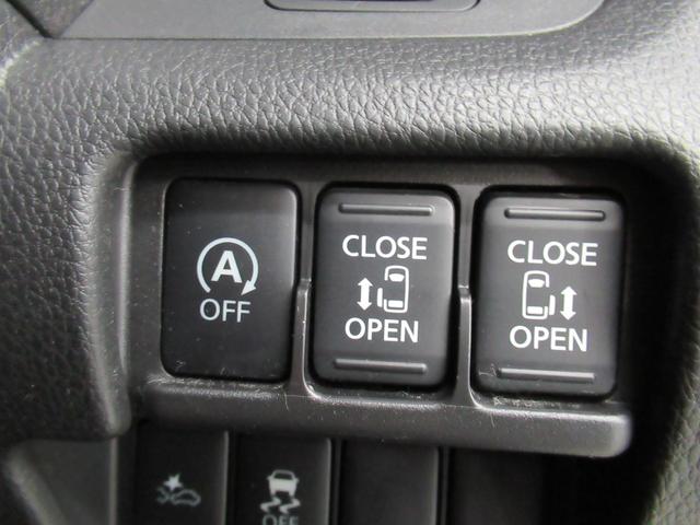 デイズルークス ハイウェイスター　Ｘ　Ｇパッケージ　全周囲カメラ　両側電動スライドドア　ナビ　ＴＶ　衝突被害軽減システム　オートライト　ＨＩＤ　スマートキー　アイドリングストップ　電動格納ミラー　ＣＶＴ　盗難防止システム　ＡＢＳ　ＥＳＣ　ＣＤ　ＵＳＢ（8枚目）