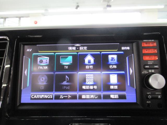 デイズルークス ハイウェイスター　Ｘ　Ｇパッケージ　全周囲カメラ　両側電動スライドドア　ナビ　ＴＶ　衝突被害軽減システム　オートライト　ＨＩＤ　スマートキー　アイドリングストップ　電動格納ミラー　ＣＶＴ　盗難防止システム　ＡＢＳ　ＥＳＣ　ＣＤ　ＵＳＢ（31枚目）