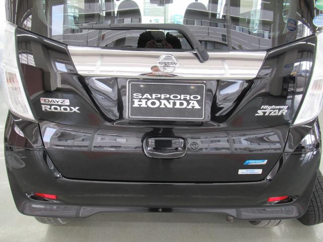 デイズルークス ハイウェイスター　Ｘ　Ｇパッケージ　全周囲カメラ　両側電動スライドドア　ナビ　ＴＶ　衝突被害軽減システム　オートライト　ＨＩＤ　スマートキー　アイドリングストップ　電動格納ミラー　ＣＶＴ　盗難防止システム　ＡＢＳ　ＥＳＣ　ＣＤ　ＵＳＢ（35枚目）