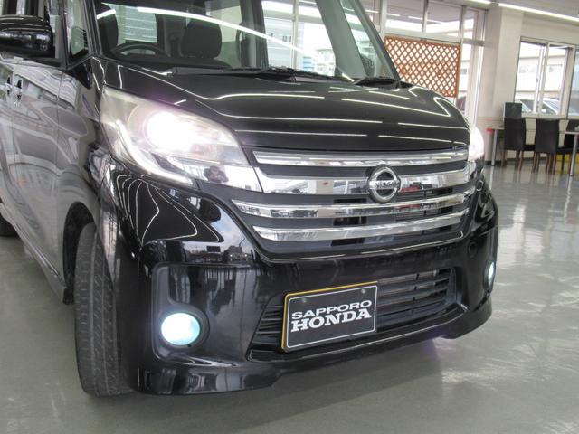 デイズルークス ハイウェイスター　Ｘ　Ｇパッケージ　全周囲カメラ　両側電動スライドドア　ナビ　ＴＶ　衝突被害軽減システム　オートライト　ＨＩＤ　スマートキー　アイドリングストップ　電動格納ミラー　ＣＶＴ　盗難防止システム　ＡＢＳ　ＥＳＣ　ＣＤ　ＵＳＢ（52枚目）