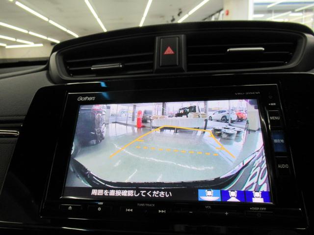 ＣＲ－Ｖハイブリッド ｅ：ＨＥＶ　ＥＸ・ブラックエディション　４ＷＤ　純正メモリーナビ　Ｒカメラ　ＥＴＣ　ＬＥＤライト　純正エンスタ　衝突軽減装置　横滑り防止装備　本革シート　スマートキ（3枚目）