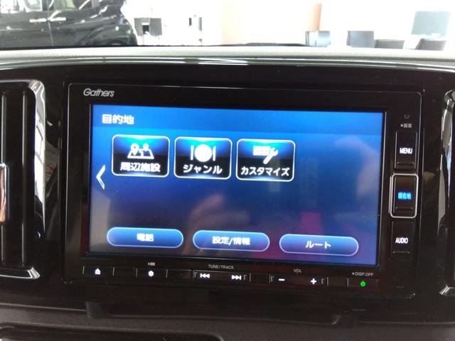 Ｎ－ＯＮＥ セレクト　４ＷＤ　純正メモリーナビ　Ｒカメラ　ＥＴＣ　純正エンスタ　ＬＥＤライト　スマートキー　衝突軽減装置　横滑り防止装備（19枚目）