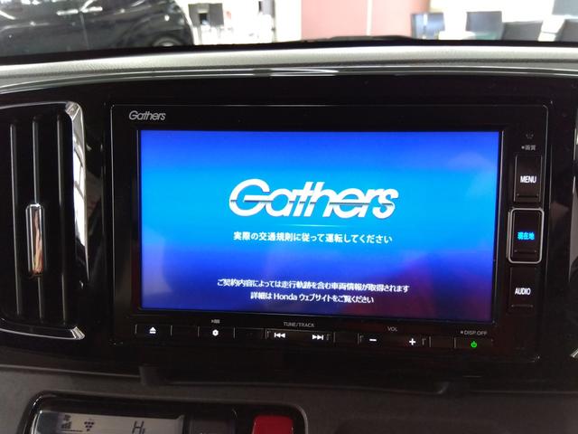 Ｎ－ＯＮＥ セレクト　４ＷＤ　純正メモリーナビ　Ｒカメラ　ＥＴＣ　純正エンスタ　ＬＥＤライト　スマートキー　衝突軽減装置　横滑り防止装備（24枚目）