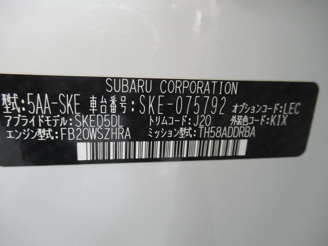 フォレスター Ｘ－ブレイク　４ＷＤ　社外メモリーナビ　Ｒカメラ　ＥＴＣ　ＬＥＤライト　スマートキーシートヒーター　ブルートウース対応　パワーシート　衝突軽減装置（42枚目）