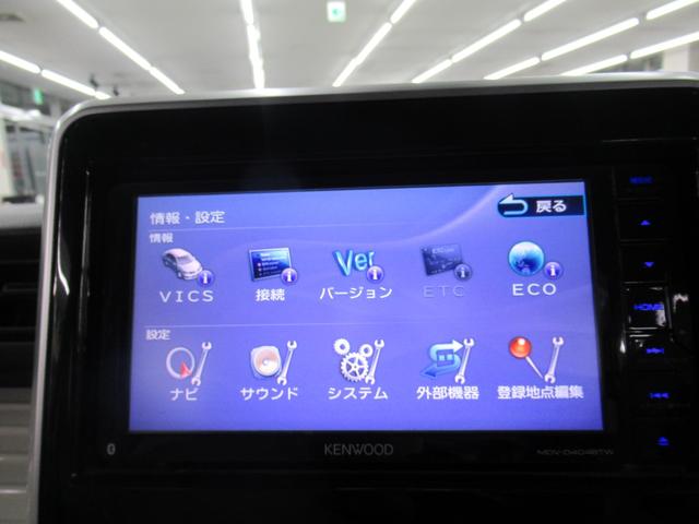 スペーシア ハイブリッドX 4WD 衝突軽減ブレーキ レーンアシスト メモリーナビ ワンセグ DVD再生 Bluetooth 両側電動スライド スマートキー(20枚目)