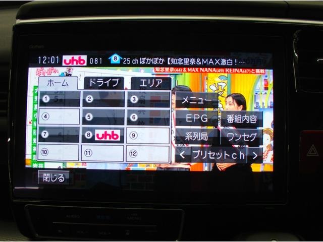 ステップワゴンスパーダ スパーダ・クールスピリット　ホンダセンシング　４ＷＤ　ＥＴＣ　バックカメラ　ナビ　ＴＶ　オートクルーズコントロール　レーンアシスト　衝突被害軽減システム　両側電動スライドドア　オートライト　ＬＥＤヘッドランプ　スマートキー　アイドリングストップ（5枚目）