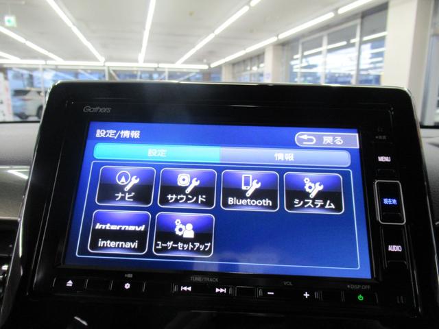 N-WGN L・ターボホンダセンシング 4WD 純正メモリーナビ Rカメラ ETC LEDライト スマートキー 衝突軽減装置 横滑り防止装備(10枚目)