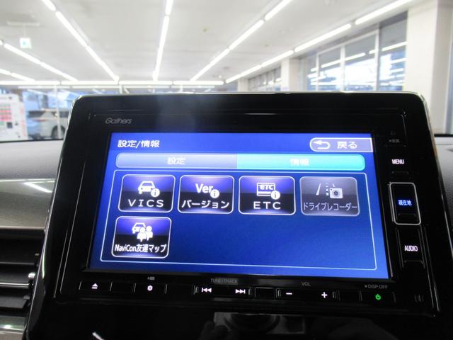 N-WGN L・ターボホンダセンシング 4WD 純正メモリーナビ Rカメラ ETC LEDライト スマートキー 衝突軽減装置 横滑り防止装備(11枚目)