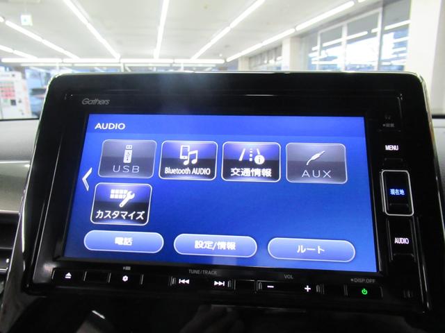 N-WGN L・ターボホンダセンシング 4WD 純正メモリーナビ Rカメラ ETC LEDライト スマートキー 衝突軽減装置 横滑り防止装備(19枚目)