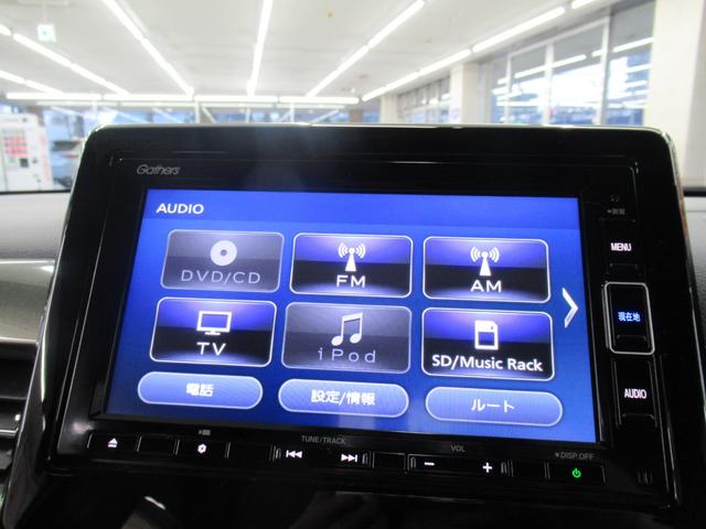 N-WGN L・ターボホンダセンシング 4WD 純正メモリーナビ Rカメラ ETC LEDライト スマートキー 衝突軽減装置 横滑り防止装備(47枚目)
