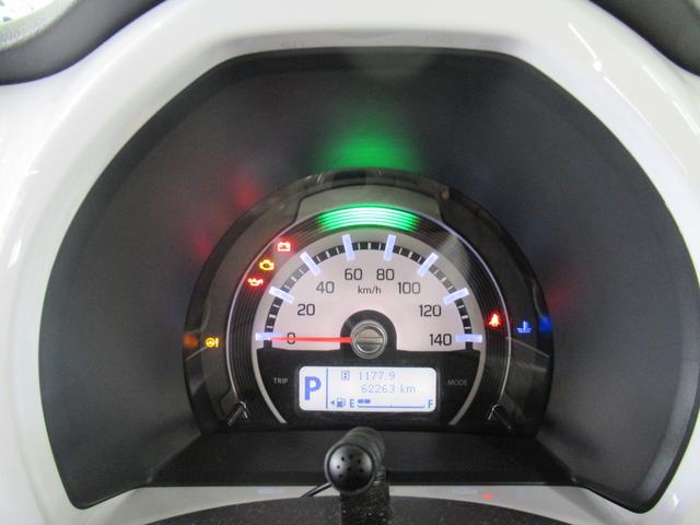 ハスラー Ｆリミテッド　４ＷＤ　社外メモリーナビ　ＣＤ　Ｒカメラ　ＥＴＣ　スマートキー　衝突軽減装置　横滑り防止装備　オートエアコン（27枚目）