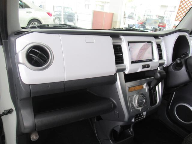 ハスラー Ｆリミテッド　４ＷＤ　社外メモリーナビ　ＣＤ　Ｒカメラ　ＥＴＣ　スマートキー　衝突軽減装置　横滑り防止装備　オートエアコン（46枚目）
