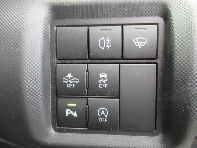 ライズ Ｚ　４ＷＤ　純正メモリーナビ　Ｒカメラ　ＥＴＣ　ＬＥＤライト　シートヒーター　ブルートウース対応　ドラレコ　電動格納ミラー　衝突軽減装置（47枚目）