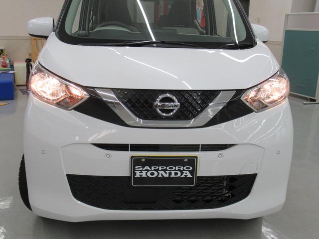 デイズ X 4WD 社外メモリーナビ Rカメラ ETC ドラレコ シートヒーター オートライト 衝突軽減装置 スマートキー 横滑り防止装備(16枚目)