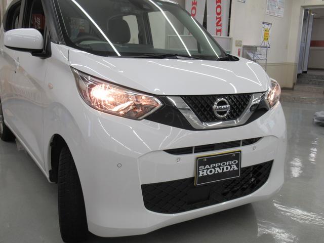 デイズ X 4WD 社外メモリーナビ Rカメラ ETC ドラレコ シートヒーター オートライト 衝突軽減装置 スマートキー 横滑り防止装備(22枚目)