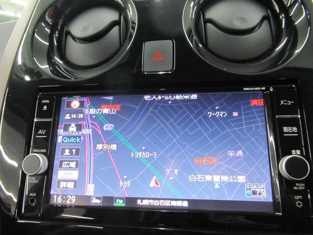 ノート e-パワー メダリスト FOUR 4WD 純正メモリーナビ Rカメラ ETC LEDライト ブルートウース対応 ドラレコ オートライト 衝突軽減装置 横滑り防止装備(2枚目)