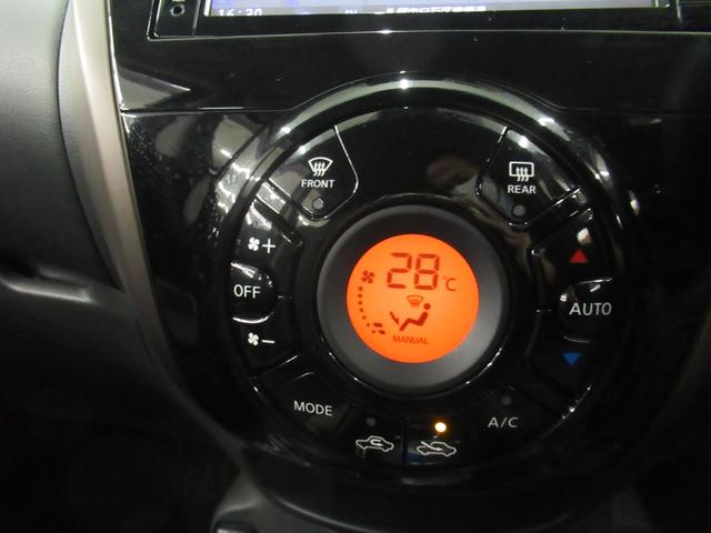 ノート e-パワー メダリスト FOUR 4WD 純正メモリーナビ Rカメラ ETC LEDライト ブルートウース対応 ドラレコ オートライト 衝突軽減装置 横滑り防止装備(4枚目)