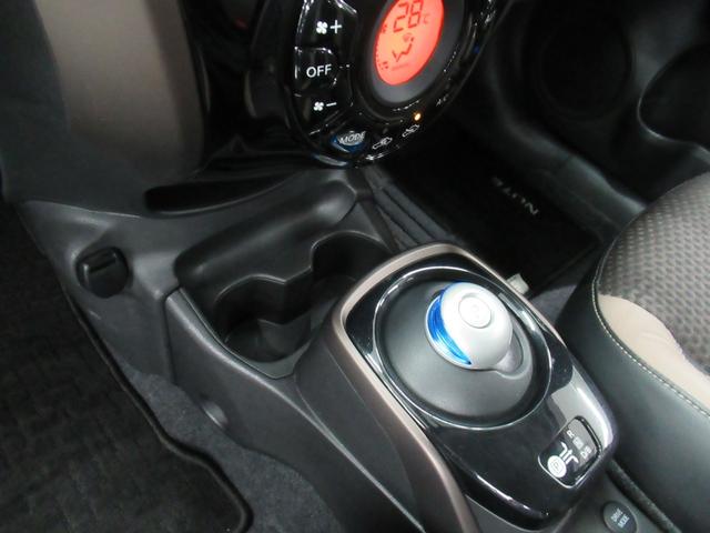 ノート e-パワー メダリスト FOUR 4WD 純正メモリーナビ Rカメラ ETC LEDライト ブルートウース対応 ドラレコ オートライト 衝突軽減装置 横滑り防止装備(29枚目)