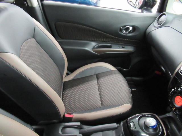 ノート e-パワー メダリスト FOUR 4WD 純正メモリーナビ Rカメラ ETC LEDライト ブルートウース対応 ドラレコ オートライト 衝突軽減装置 横滑り防止装備(42枚目)