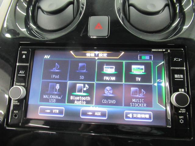 ノート e-パワー メダリスト FOUR 4WD 純正メモリーナビ Rカメラ ETC LEDライト ブルートウース対応 ドラレコ オートライト 衝突軽減装置 横滑り防止装備(52枚目)