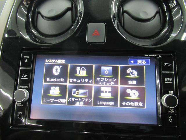 ノート e-パワー メダリスト FOUR 4WD 純正メモリーナビ Rカメラ ETC LEDライト ブルートウース対応 ドラレコ オートライト 衝突軽減装置 横滑り防止装備(55枚目)
