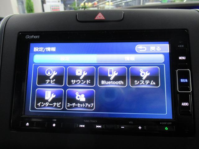 フリード G・ホンダセンシング 4WD 純正メモリーナビ Rカメラ ETC LEDライト 純正エンスタ 左右電動スライドドア シートヒーター ブルートウース対応 ドラレコ 衝突軽減装置(30枚目)