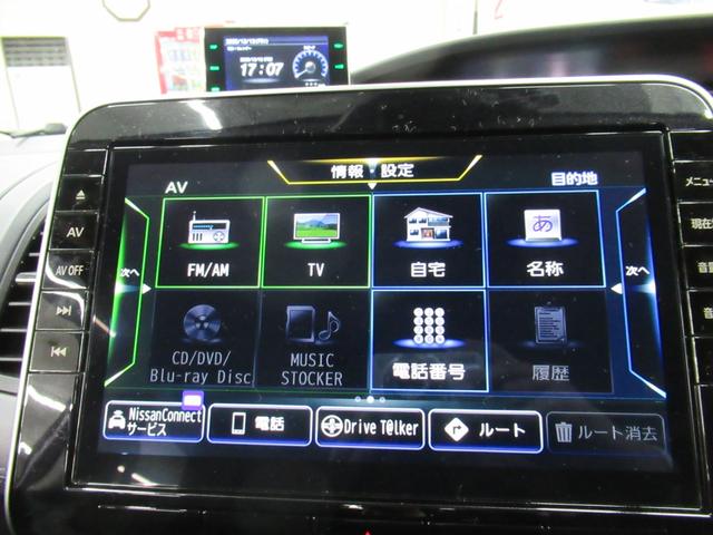セレナ ハイウェイスターV 4WD 純正メモリーナビ Rカメラ ETC LEDライト ブルートウース対応 ドラレコ 衝突軽減装置 リタモニター 純正エンスタ(7枚目)