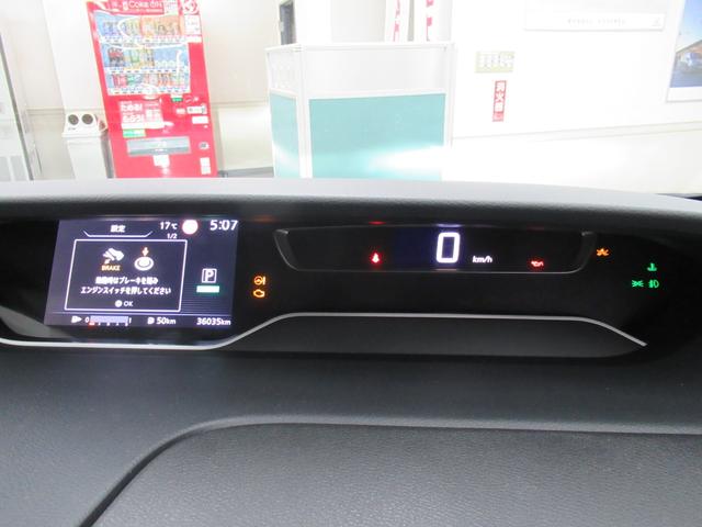 セレナ ハイウェイスターV 4WD 純正メモリーナビ Rカメラ ETC LEDライト ブルートウース対応 ドラレコ 衝突軽減装置 リタモニター 純正エンスタ(35枚目)