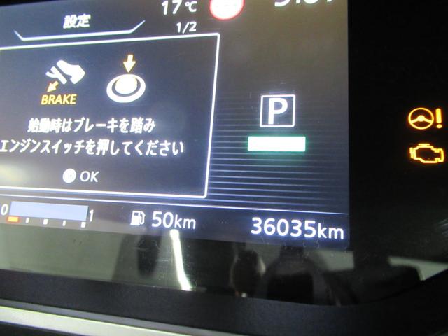 セレナ ハイウェイスターV 4WD 純正メモリーナビ Rカメラ ETC LEDライト ブルートウース対応 ドラレコ 衝突軽減装置 リタモニター 純正エンスタ(36枚目)