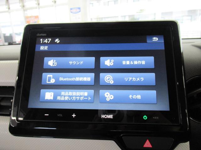 Ｎ－ＷＧＮ Ｌ　４ＷＤ　デイスプレイオーデイオ　Ｒカメラ　スマートキー　シートヒーター　ブルートウース対応　ＵＳＢ端子付き　オートライト　衝突軽減装置（15枚目）