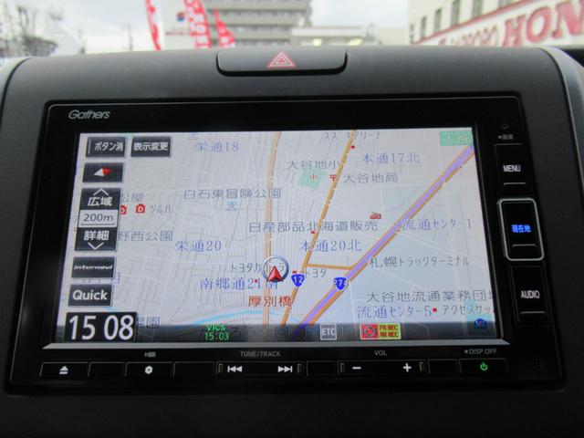 フリード クロスター・ホンダセンシング 4WD 純正メモリーナビ Rカメラ ETC 左右電動スライドドア シートヒーター ブルートウース対応 ドラレコ USB端子付き 衝突軽減装置(2枚目)