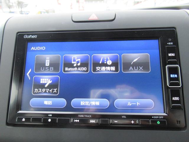 フリード クロスター・ホンダセンシング 4WD 純正メモリーナビ Rカメラ ETC 左右電動スライドドア シートヒーター ブルートウース対応 ドラレコ USB端子付き 衝突軽減装置(36枚目)