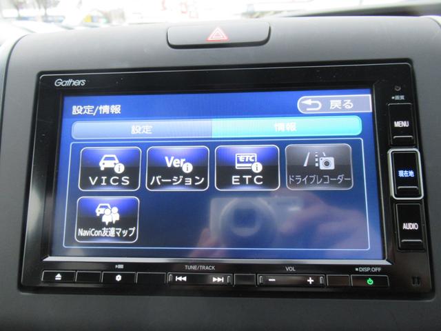 フリード クロスター・ホンダセンシング 4WD 純正メモリーナビ Rカメラ ETC 左右電動スライドドア シートヒーター ブルートウース対応 ドラレコ USB端子付き 衝突軽減装置(58枚目)