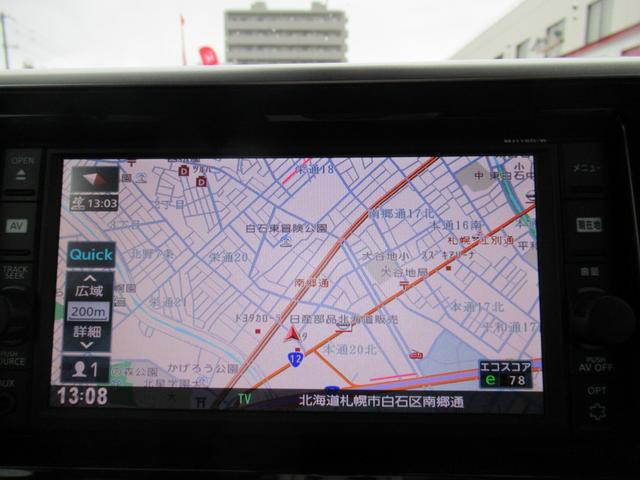 デイズルークス ハイウェイスター　Ｘターボ　４ＷＤ　純正メモリーナビ　Ｒカメラ　ＥＴＣ　ＬＥＤライト　シートヒーター　ドラレコ　ブルートウース対応　衝突軽減装置　純正エンスタ（2枚目）