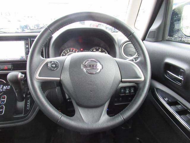 デイズルークス ハイウェイスター　Ｘターボ　４ＷＤ　純正メモリーナビ　Ｒカメラ　ＥＴＣ　ＬＥＤライト　シートヒーター　ドラレコ　ブルートウース対応　衝突軽減装置　純正エンスタ（28枚目）