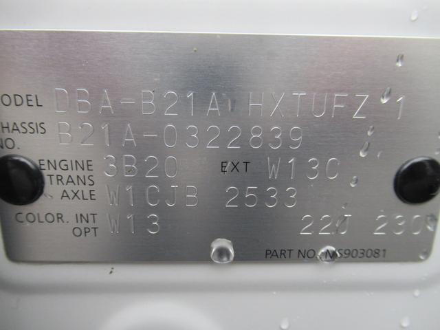 デイズルークス ハイウェイスター　Ｘターボ　４ＷＤ　純正メモリーナビ　Ｒカメラ　ＥＴＣ　ＬＥＤライト　シートヒーター　ドラレコ　ブルートウース対応　衝突軽減装置　純正エンスタ（30枚目）