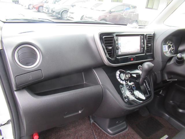 デイズルークス ハイウェイスター　Ｘターボ　４ＷＤ　純正メモリーナビ　Ｒカメラ　ＥＴＣ　ＬＥＤライト　シートヒーター　ドラレコ　ブルートウース対応　衝突軽減装置　純正エンスタ（50枚目）